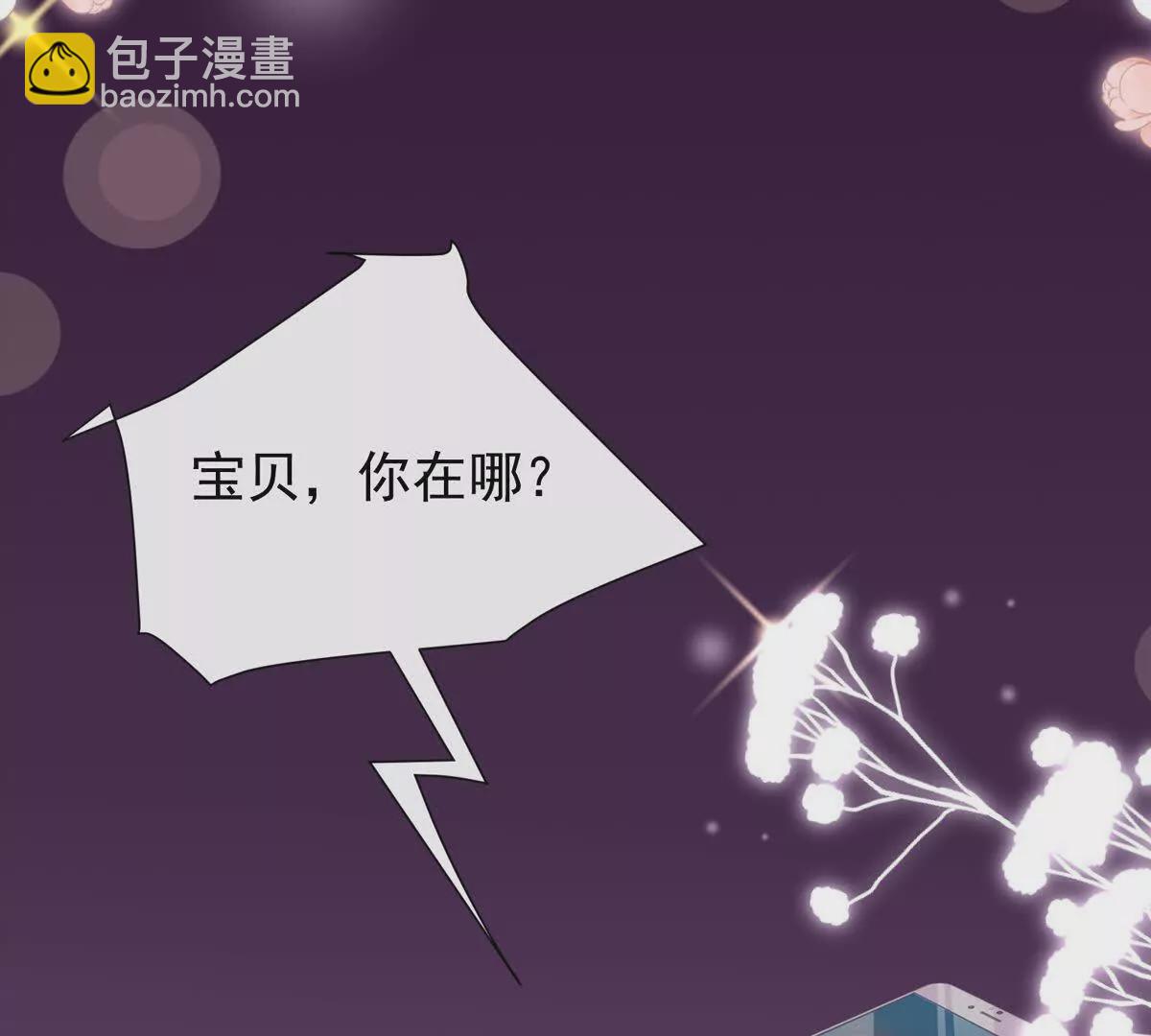 放料2：剧情预告-第2话