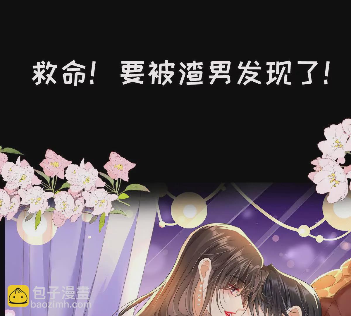 放料2：剧情预告-第2话