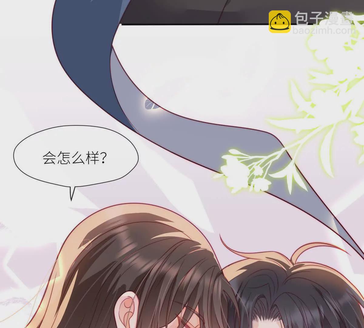 放料2：剧情预告-第2话