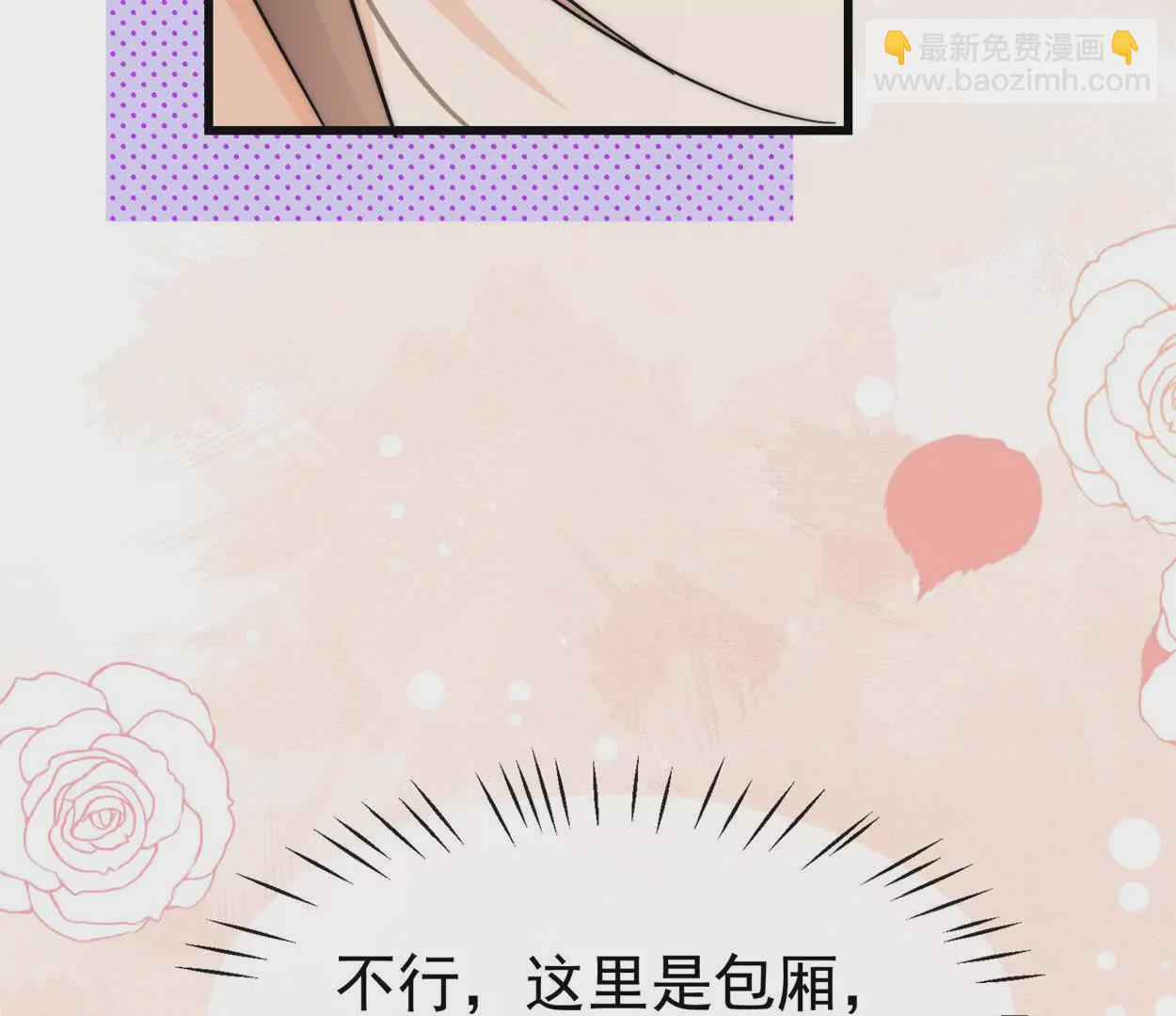 第10话男人三分醉(1/3)-第12话