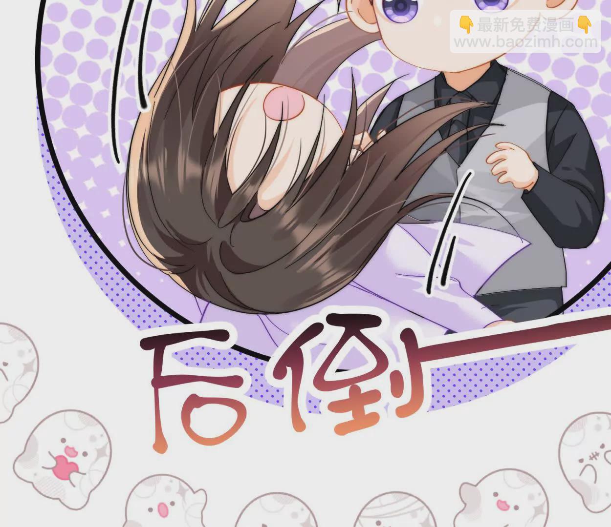 第10话男人三分醉(1/3)-第12话