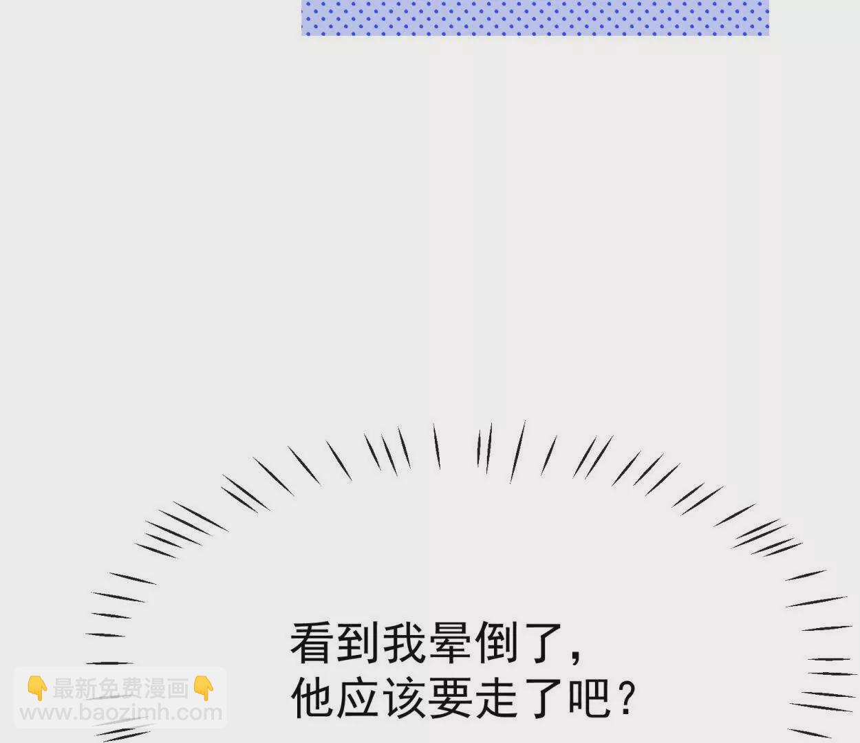 第10话男人三分醉(1/3)-第12话