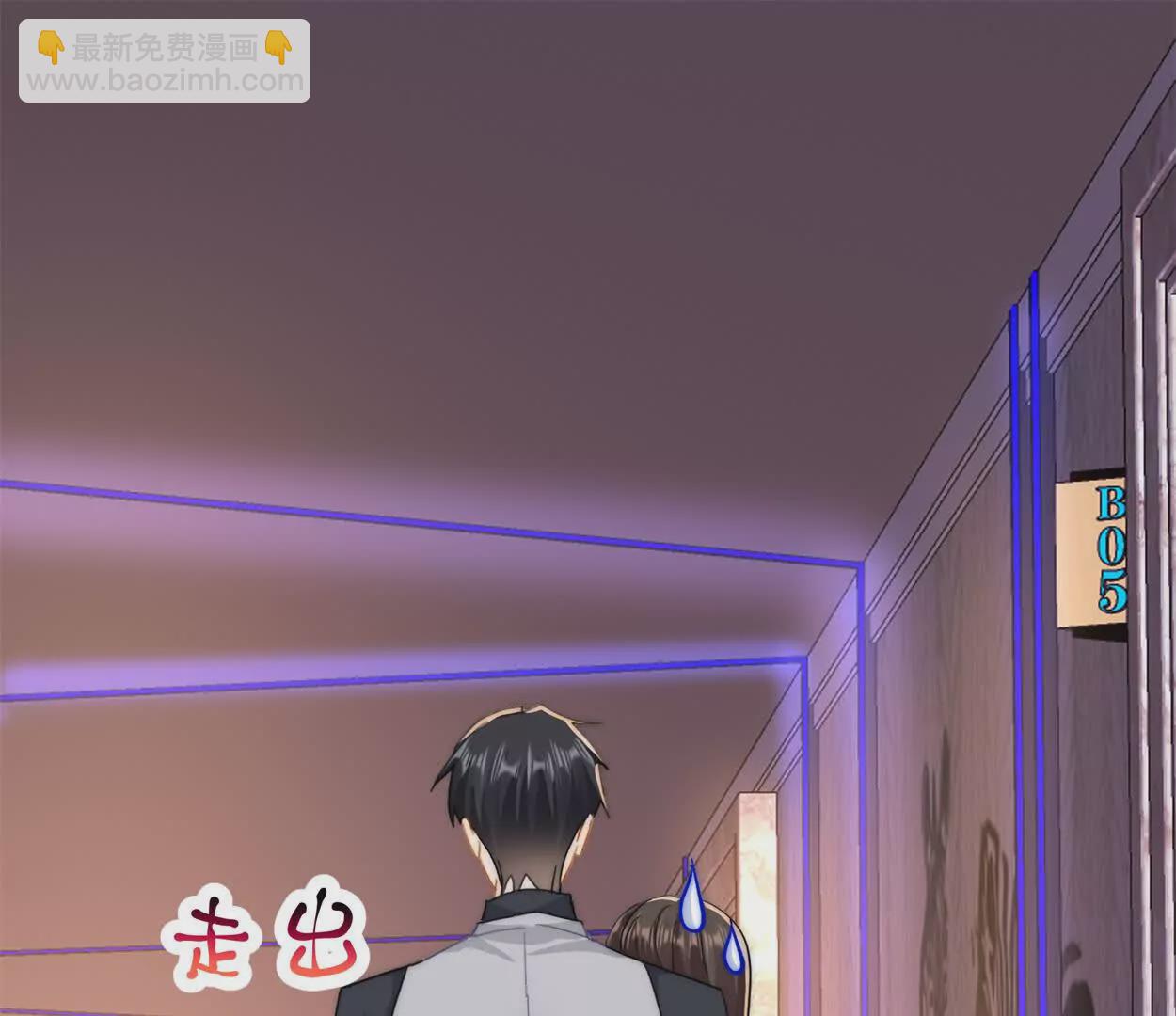 第10话男人三分醉(1/3)-第12话