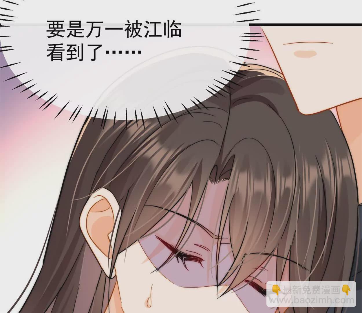 第10话男人三分醉(1/3)-第12话