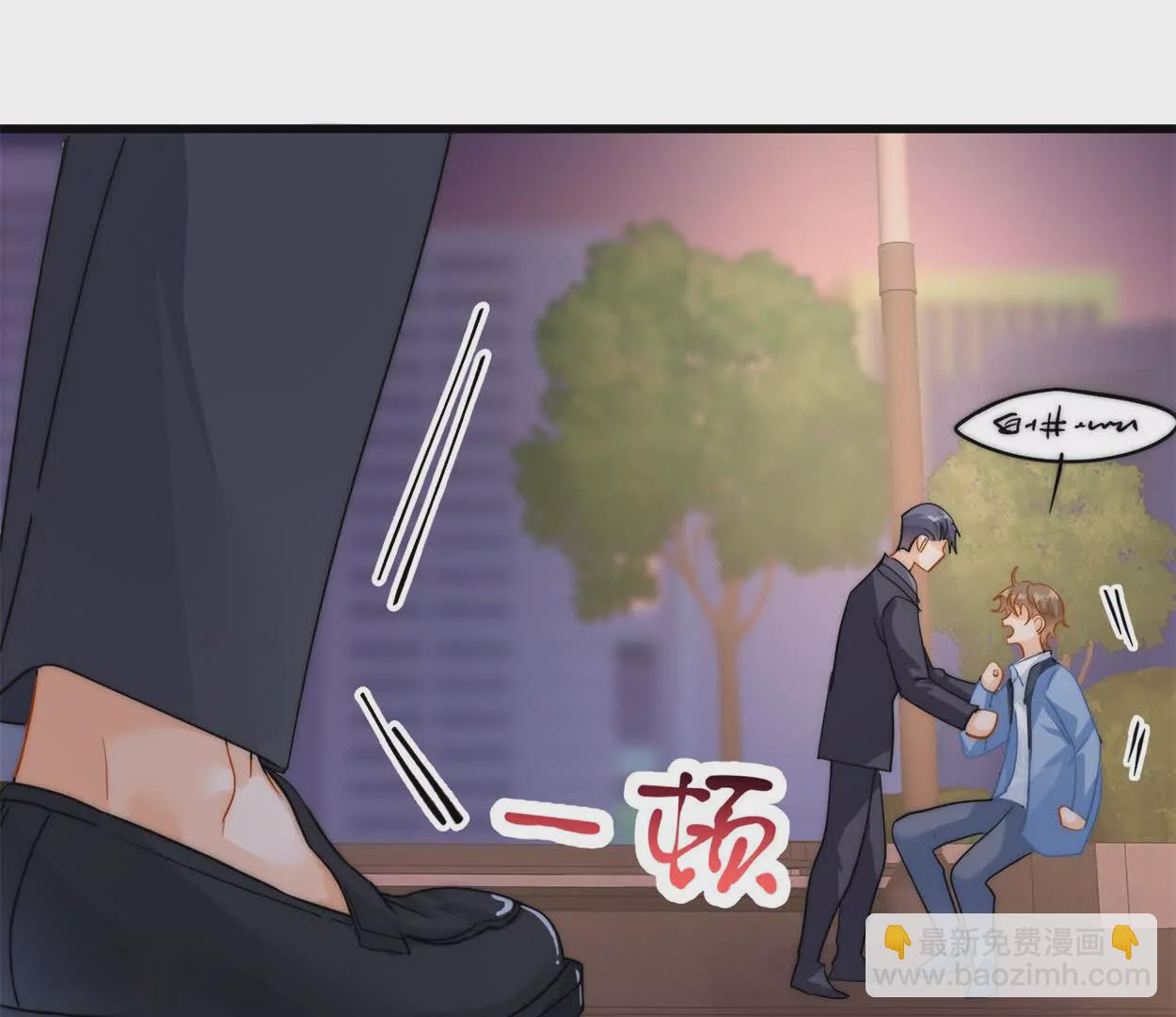 第10话男人三分醉(1/3)-第12话