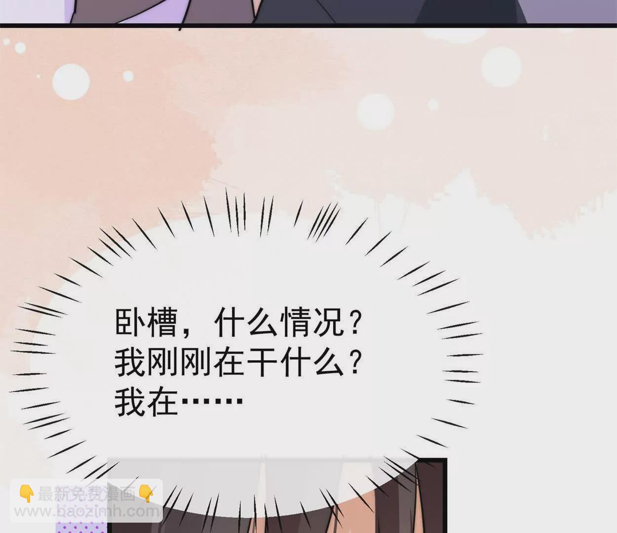 第10话男人三分醉(1/3)-第12话