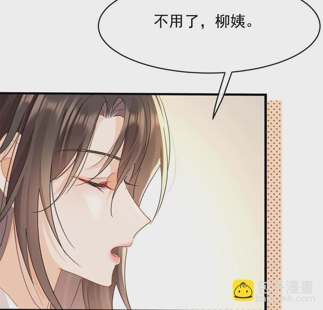 第12话白葡可不是什么简单的人(1/4)-第14话