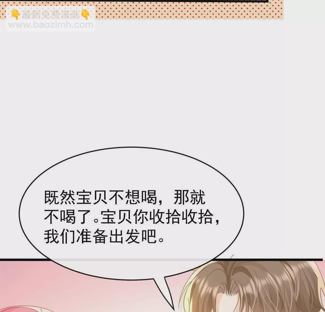 第12话白葡可不是什么简单的人(1/4)-第14话