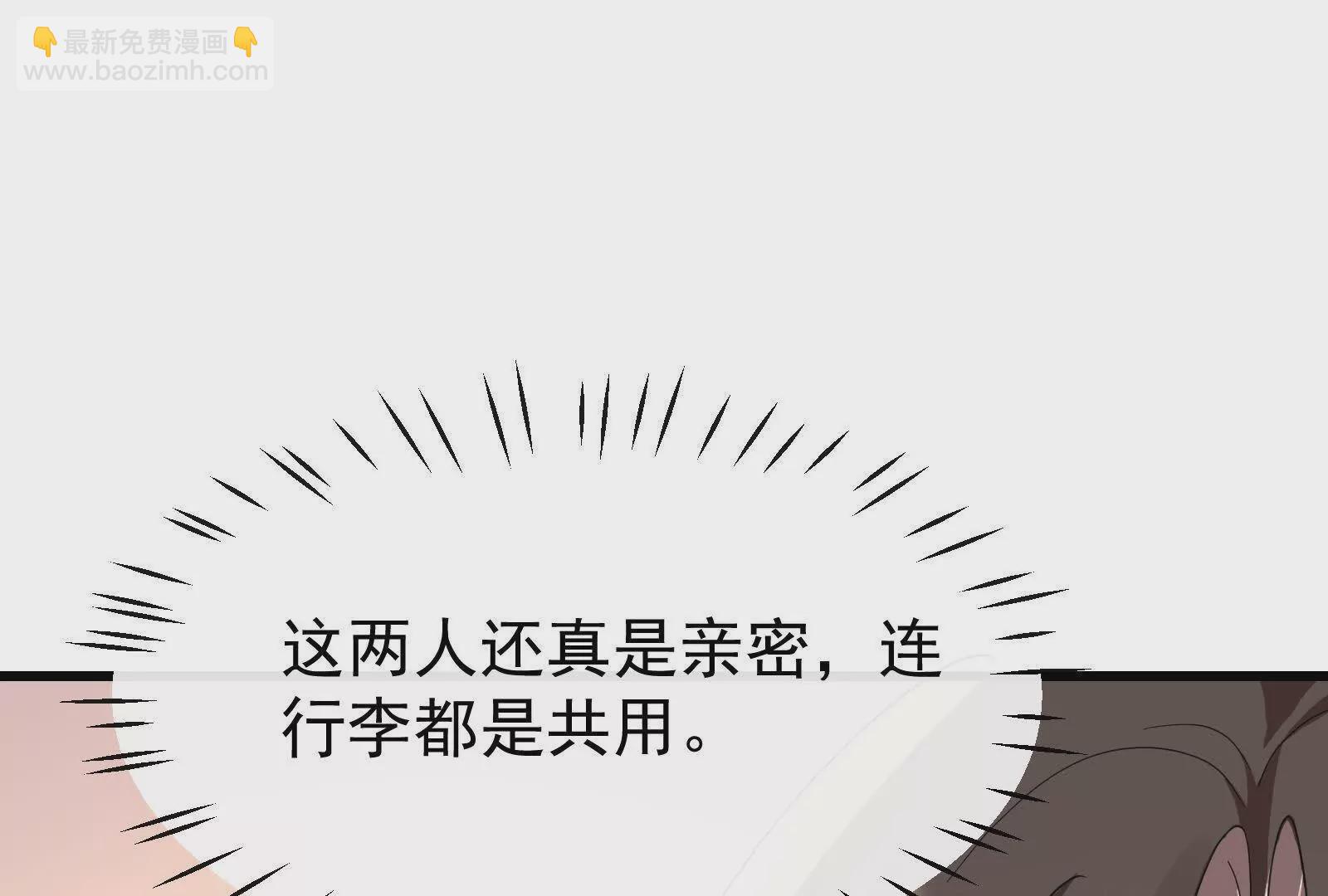 第12话白葡可不是什么简单的人(1/4)-第14话