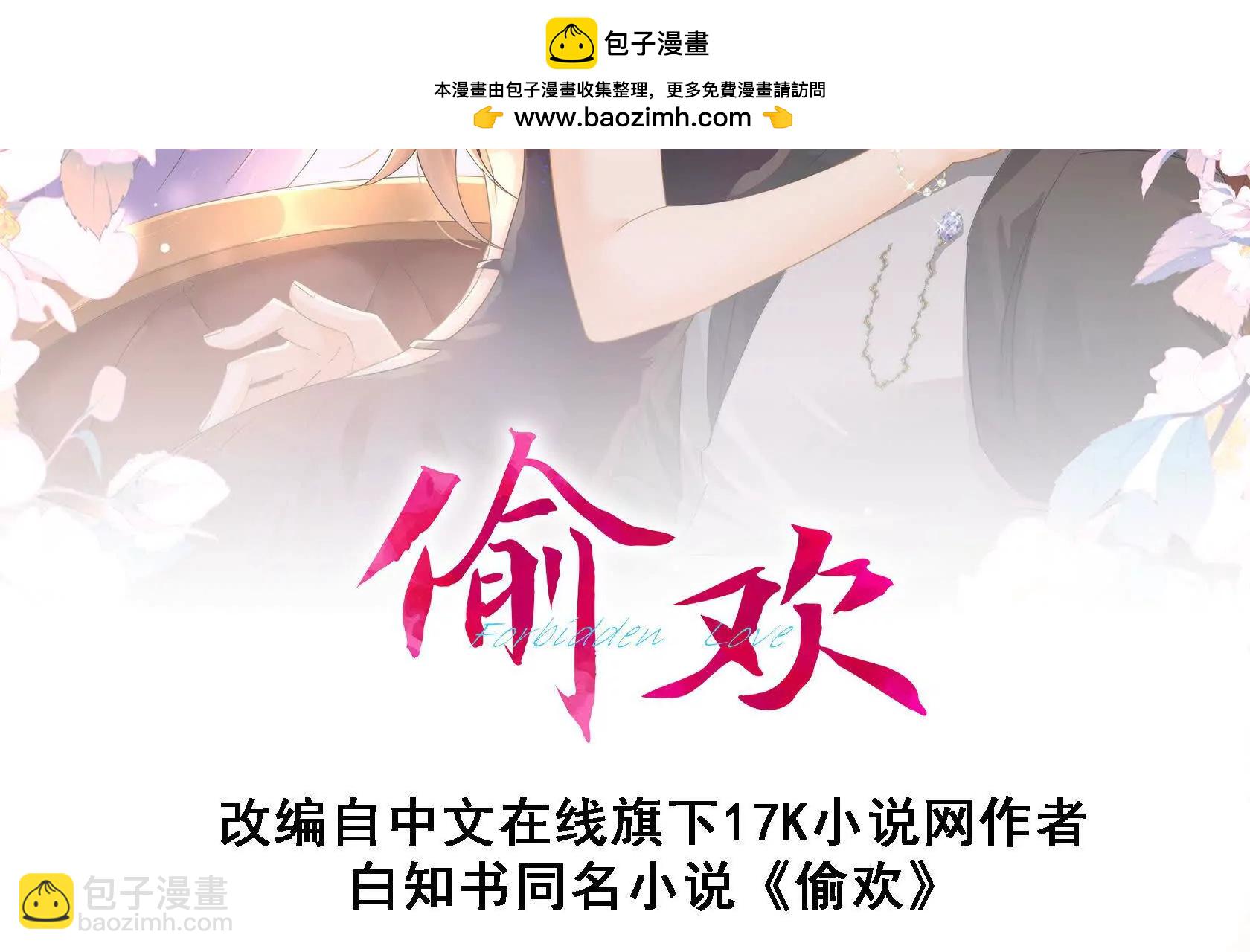 第12话白葡可不是什么简单的人(1/4)-第14话