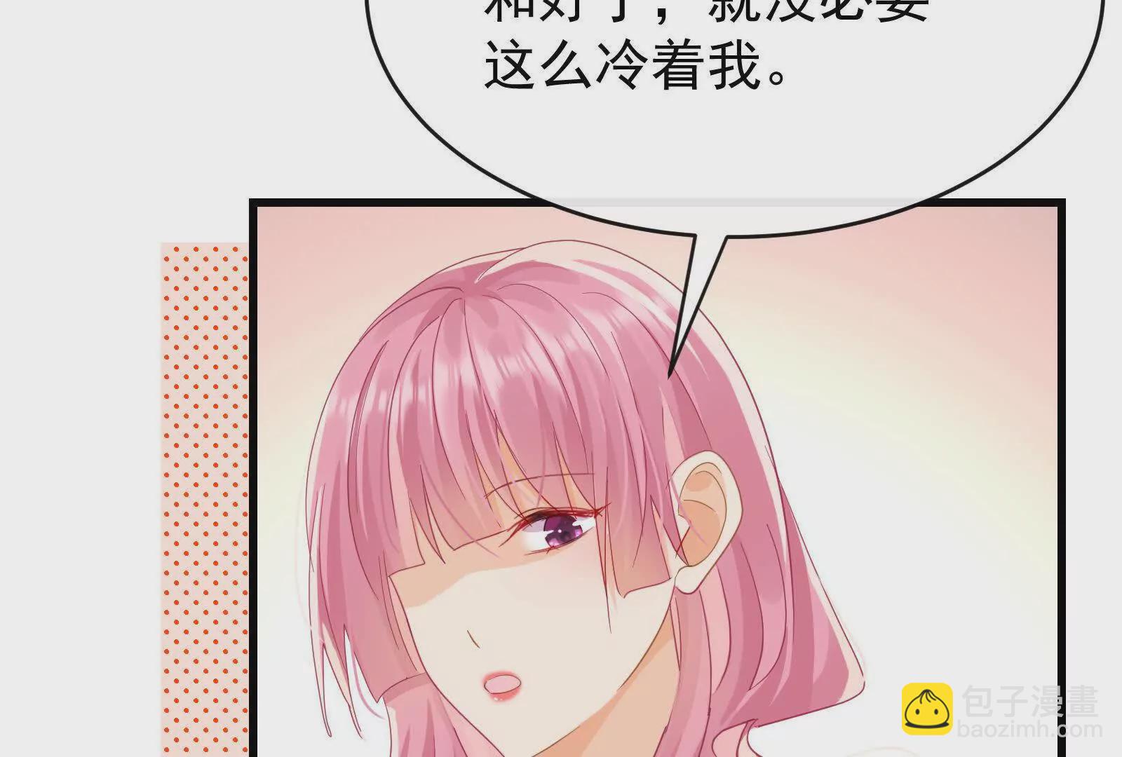 第12话白葡可不是什么简单的人(1/4)-第14话