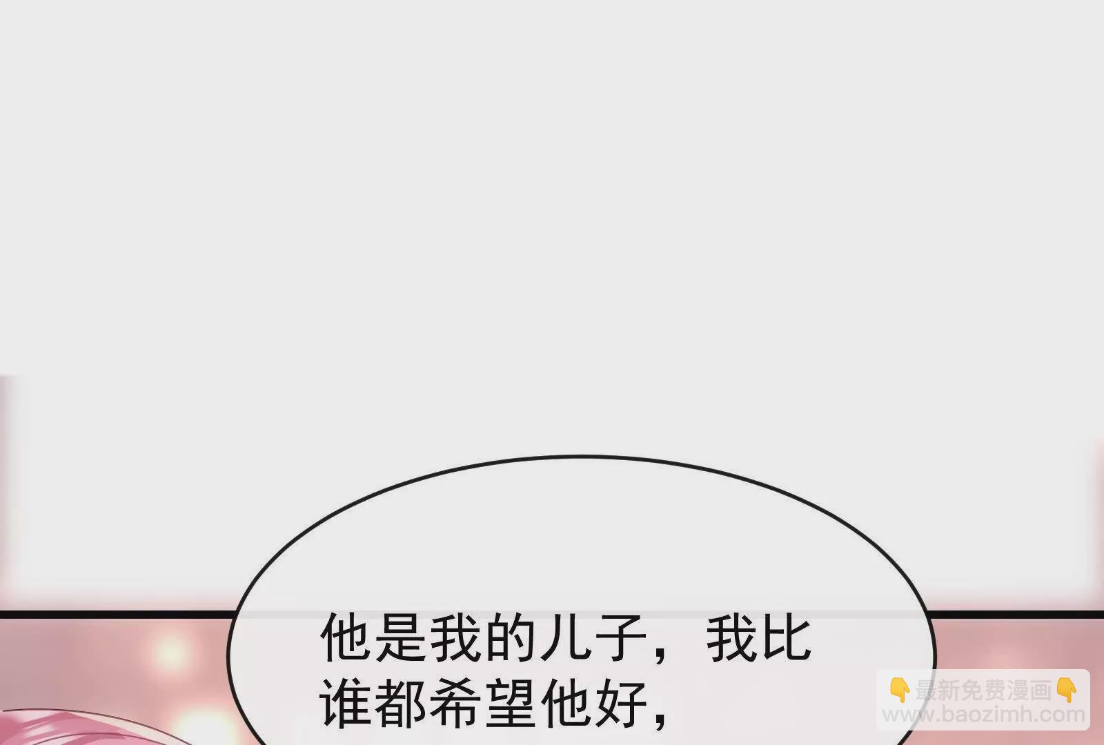 第12话白葡可不是什么简单的人(1/4)-第14话