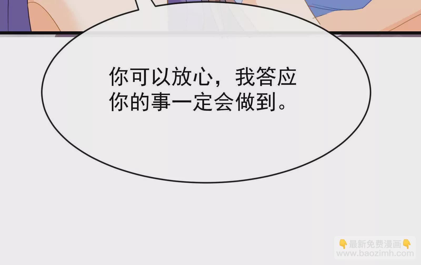 第12话白葡可不是什么简单的人(1/4)-第14话