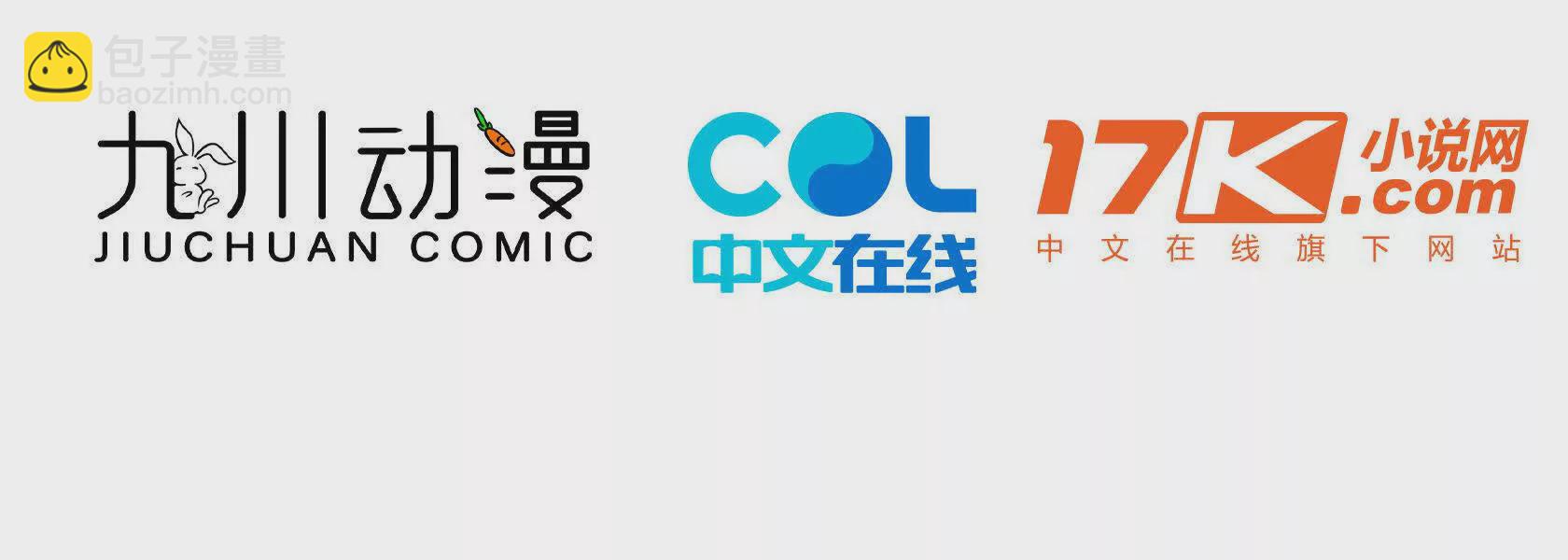 第12话白葡可不是什么简单的人(1/4)-第14话