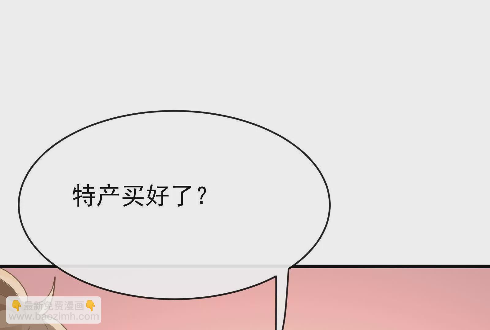 第12话白葡可不是什么简单的人(1/4)-第14话