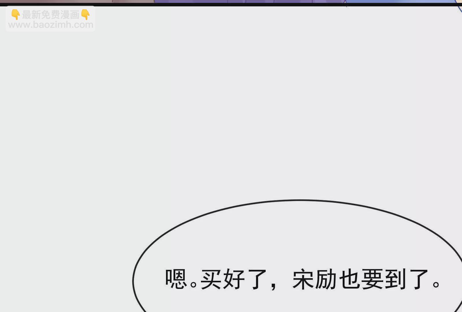 第12话白葡可不是什么简单的人(1/4)-第14话