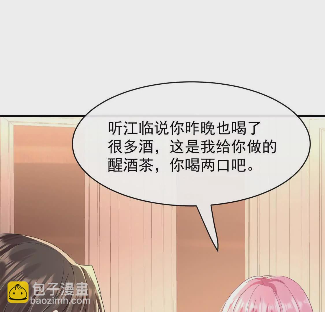 第12话白葡可不是什么简单的人(1/4)-第14话