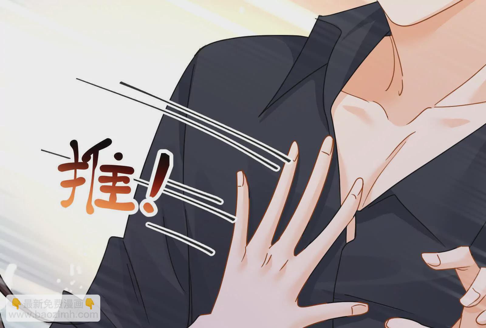 第14话潜入成川制药(1/4)-第16话