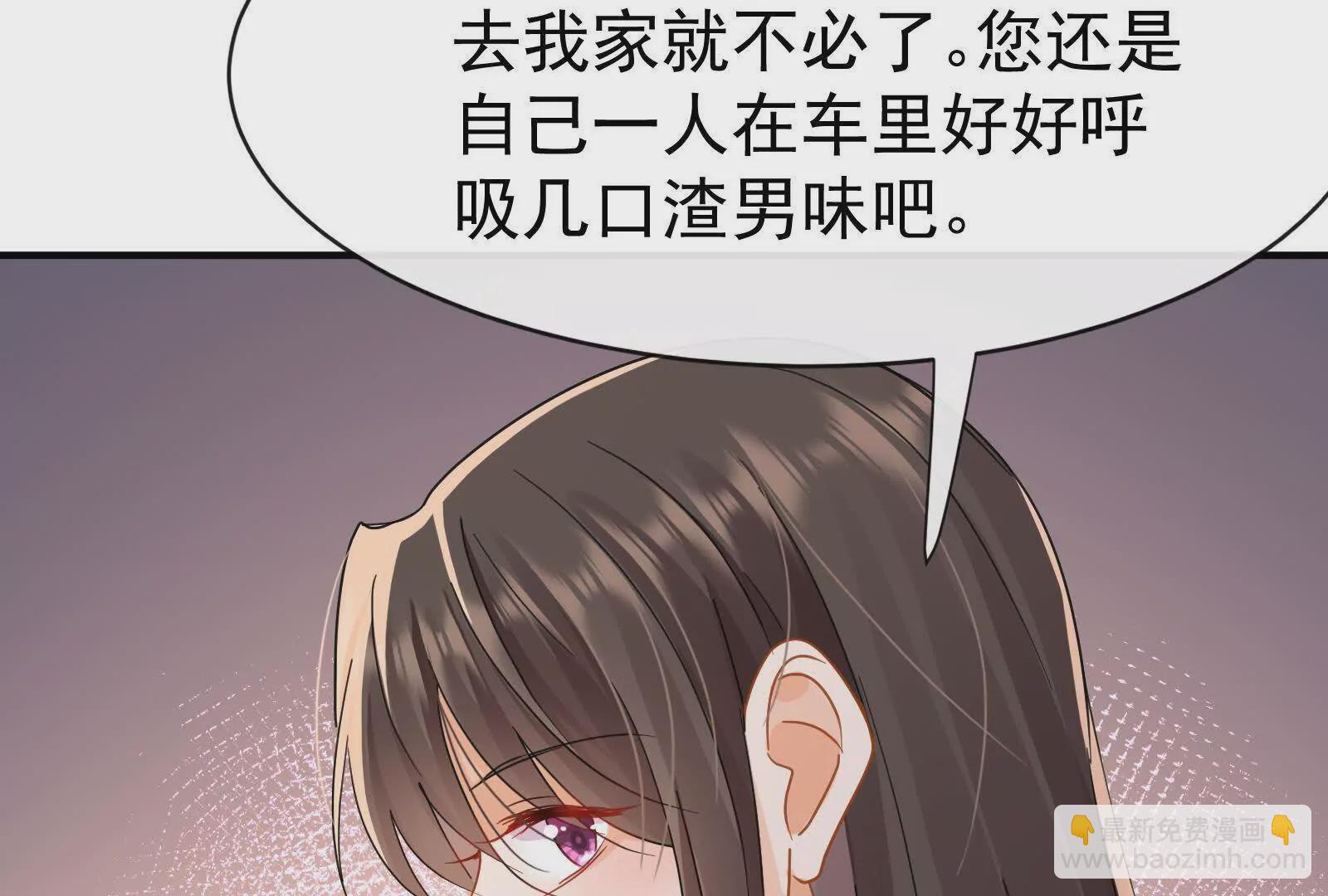 第14话潜入成川制药(1/4)-第16话