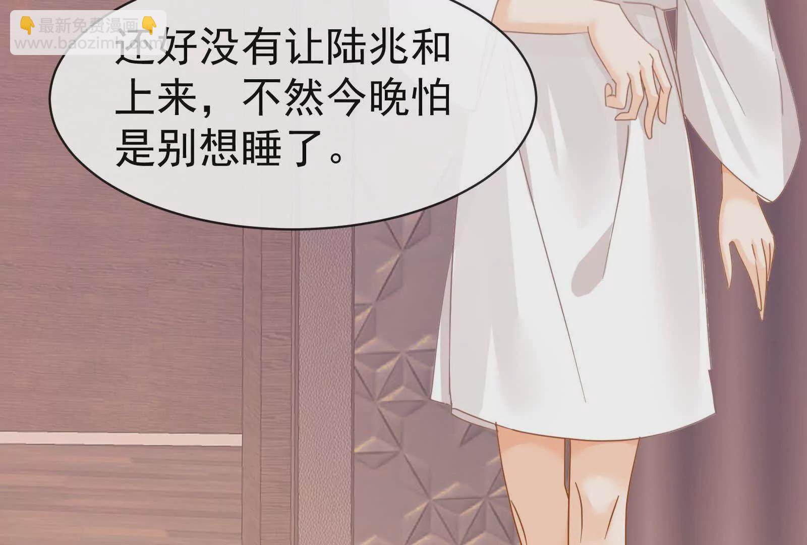 第14话潜入成川制药(1/4)-第16话