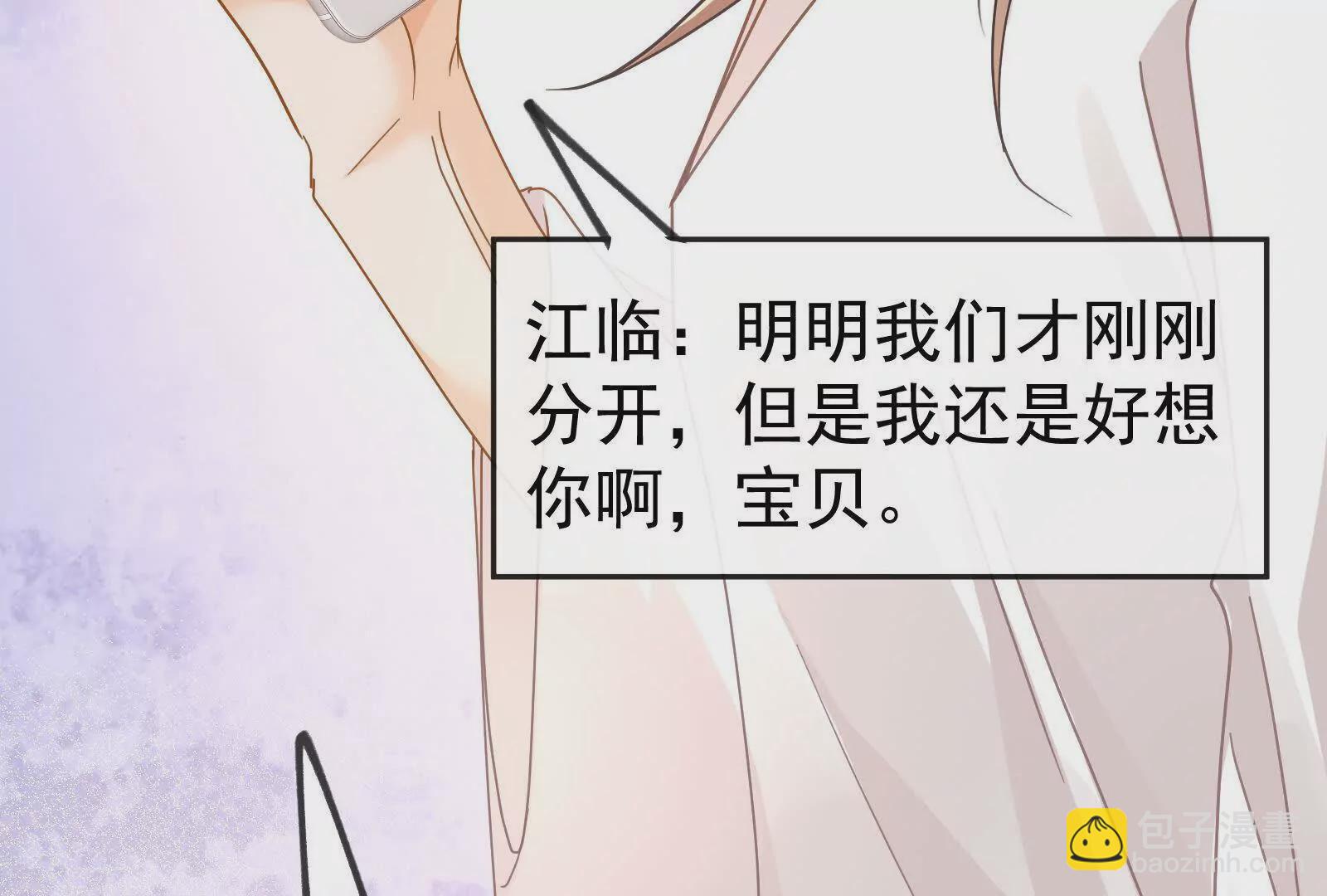 第14话潜入成川制药(1/4)-第16话