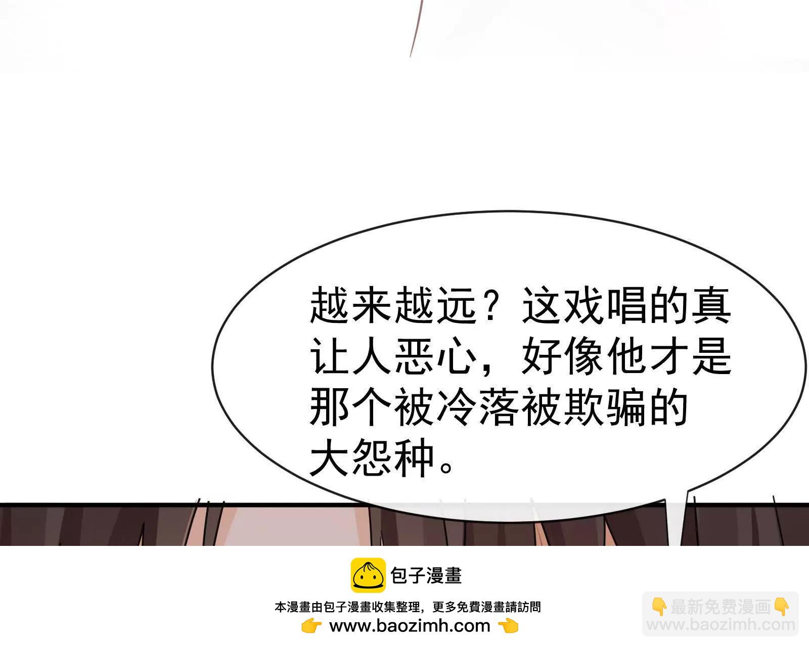 第14话潜入成川制药(1/4)-第16话