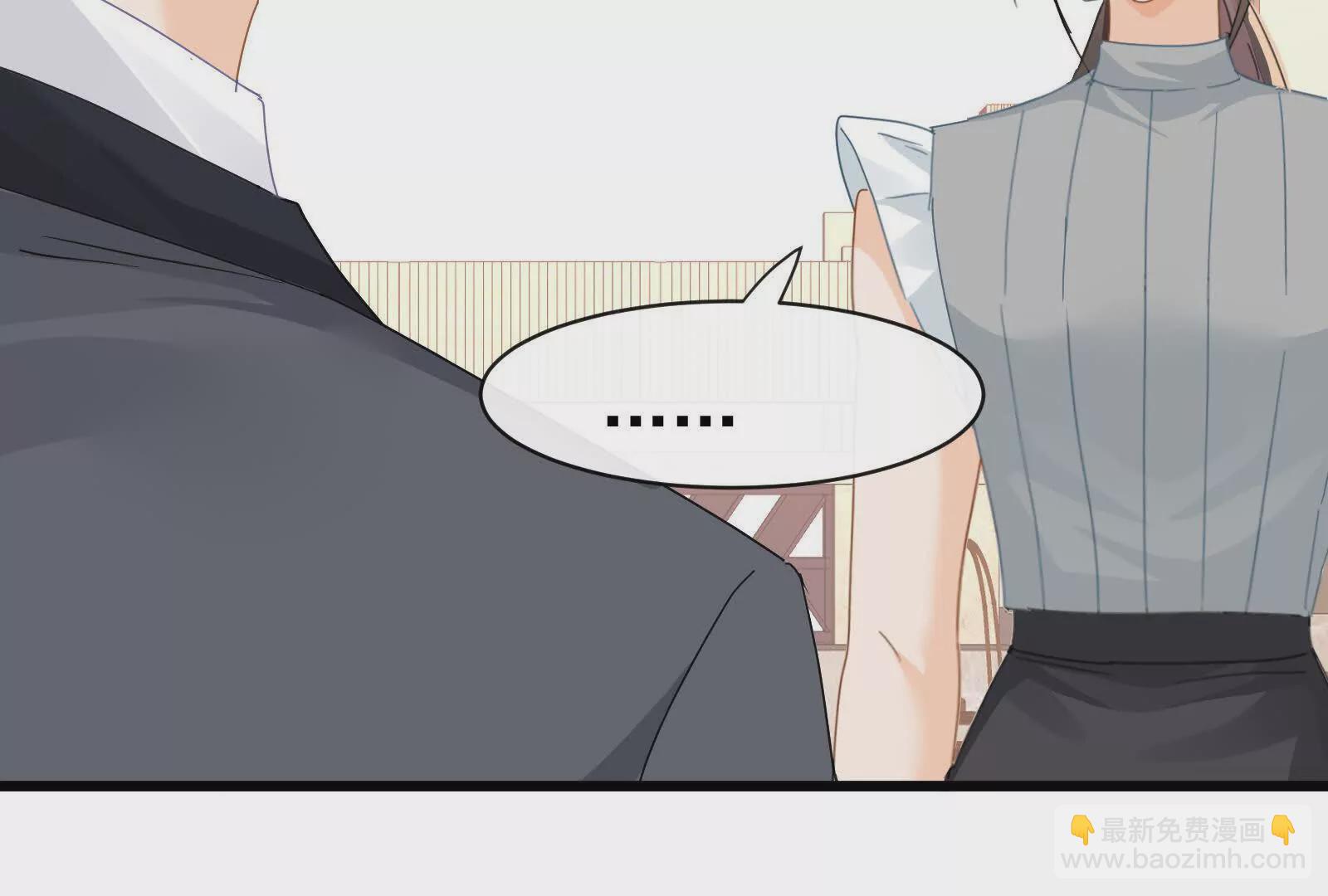 第16话和狗男人的pk(1/3)-第18话