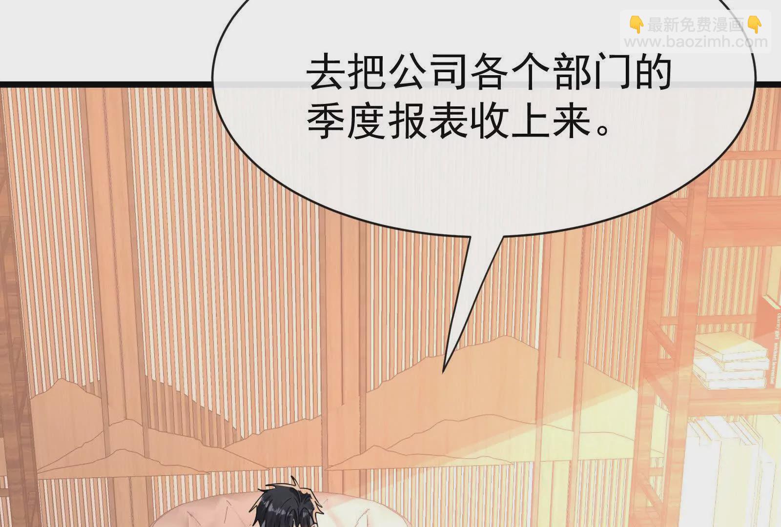 第16话和狗男人的pk(1/3)-第18话