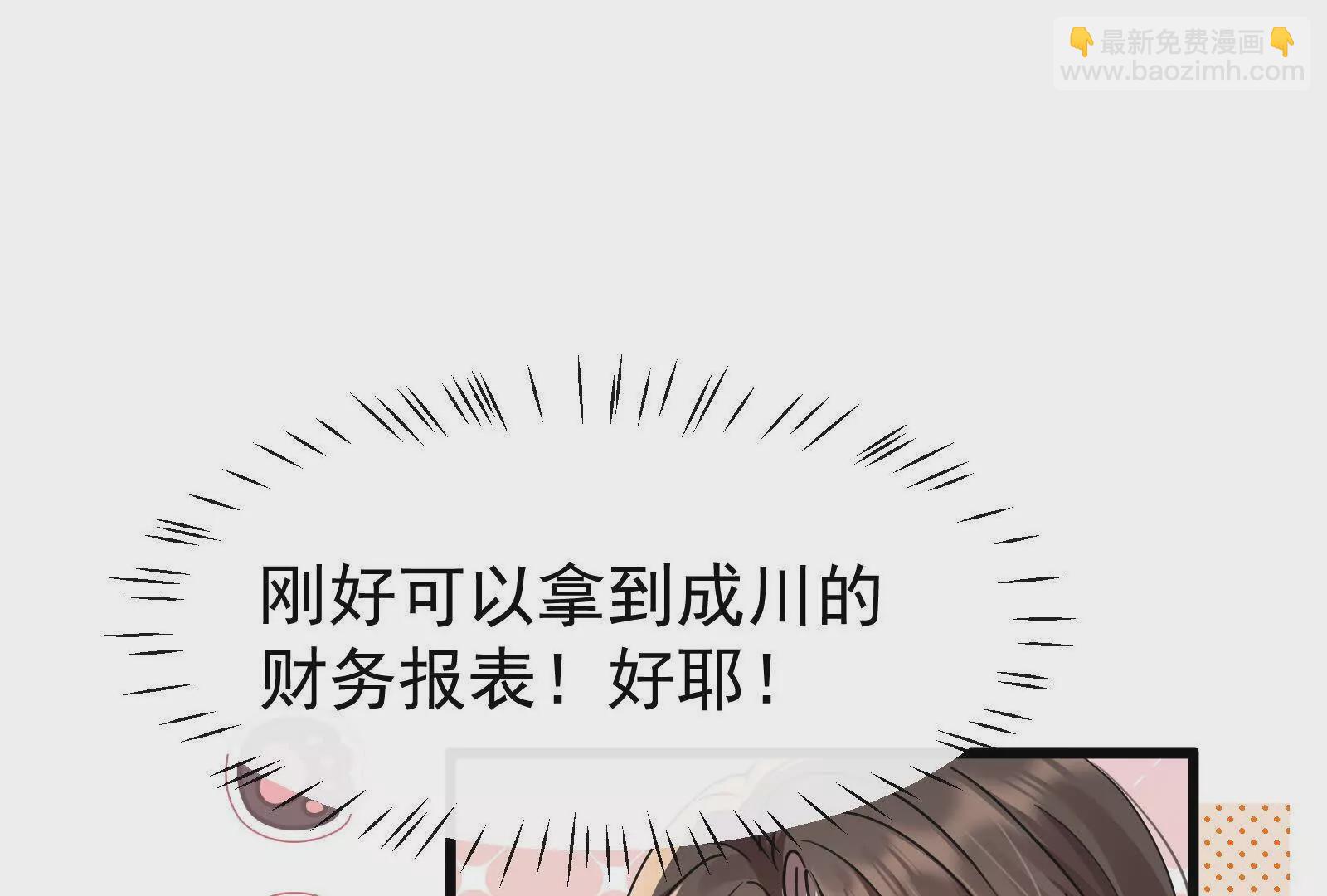 第16话和狗男人的pk(1/3)-第18话