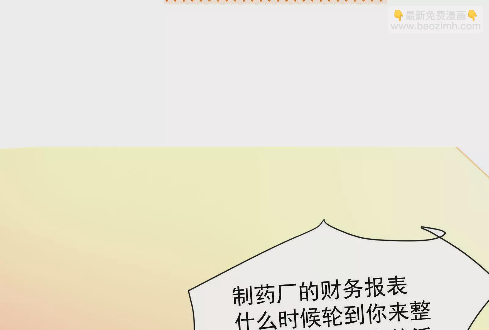 第16话和狗男人的pk(1/3)-第18话