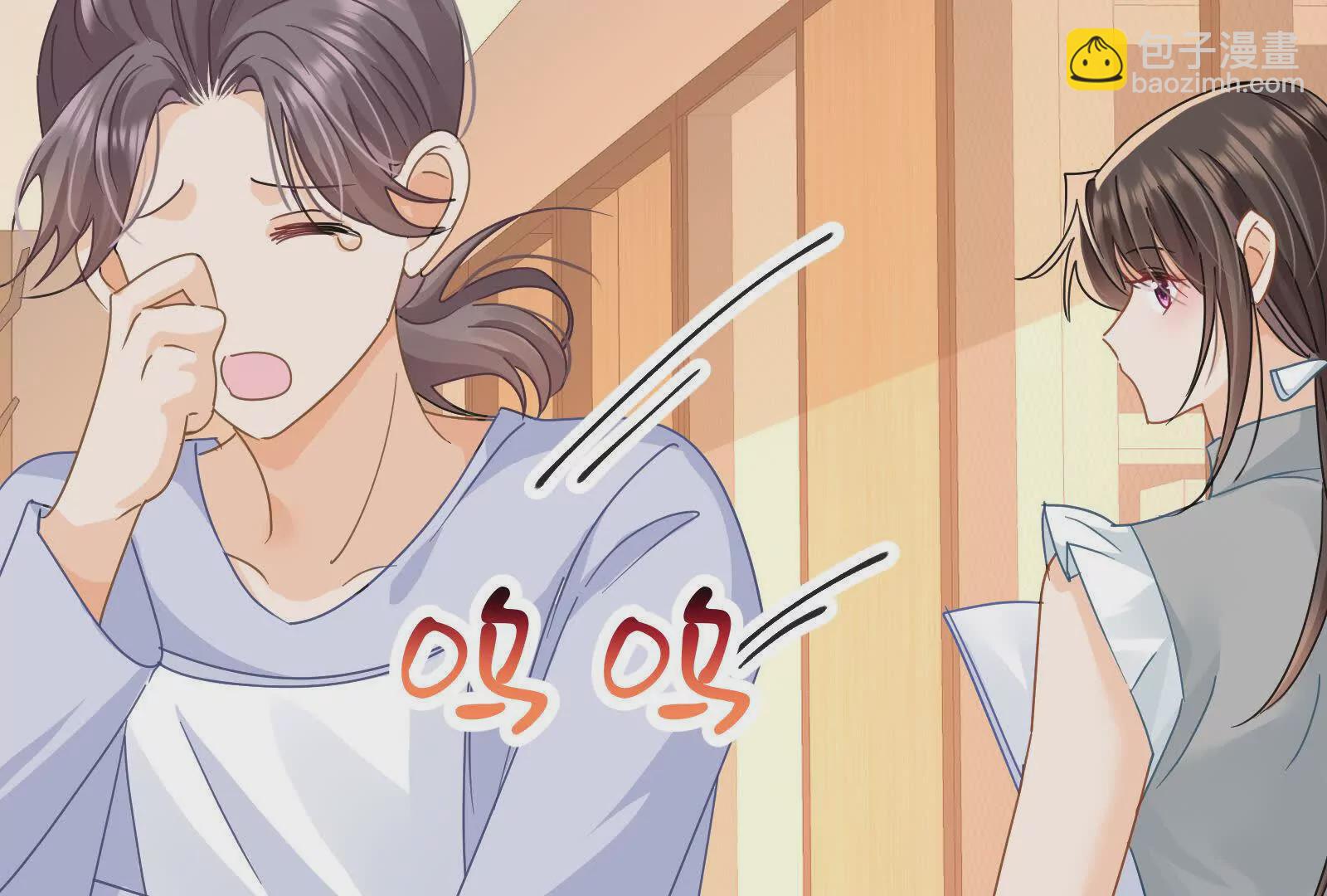 第16话和狗男人的pk(1/3)-第18话