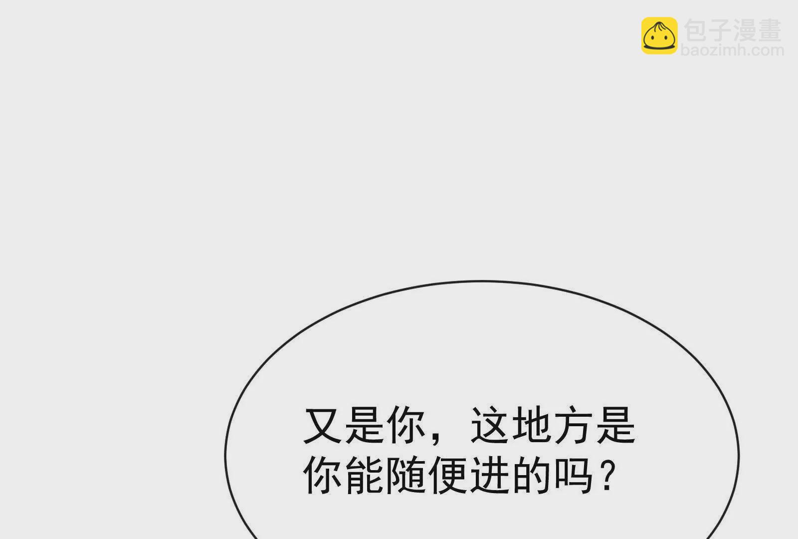 第16话和狗男人的pk(1/3)-第18话