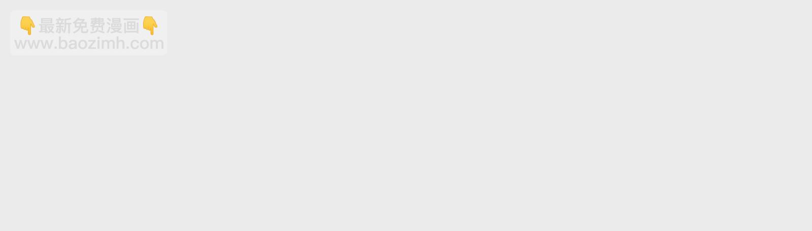 第16话和狗男人的pk(1/3)-第18话