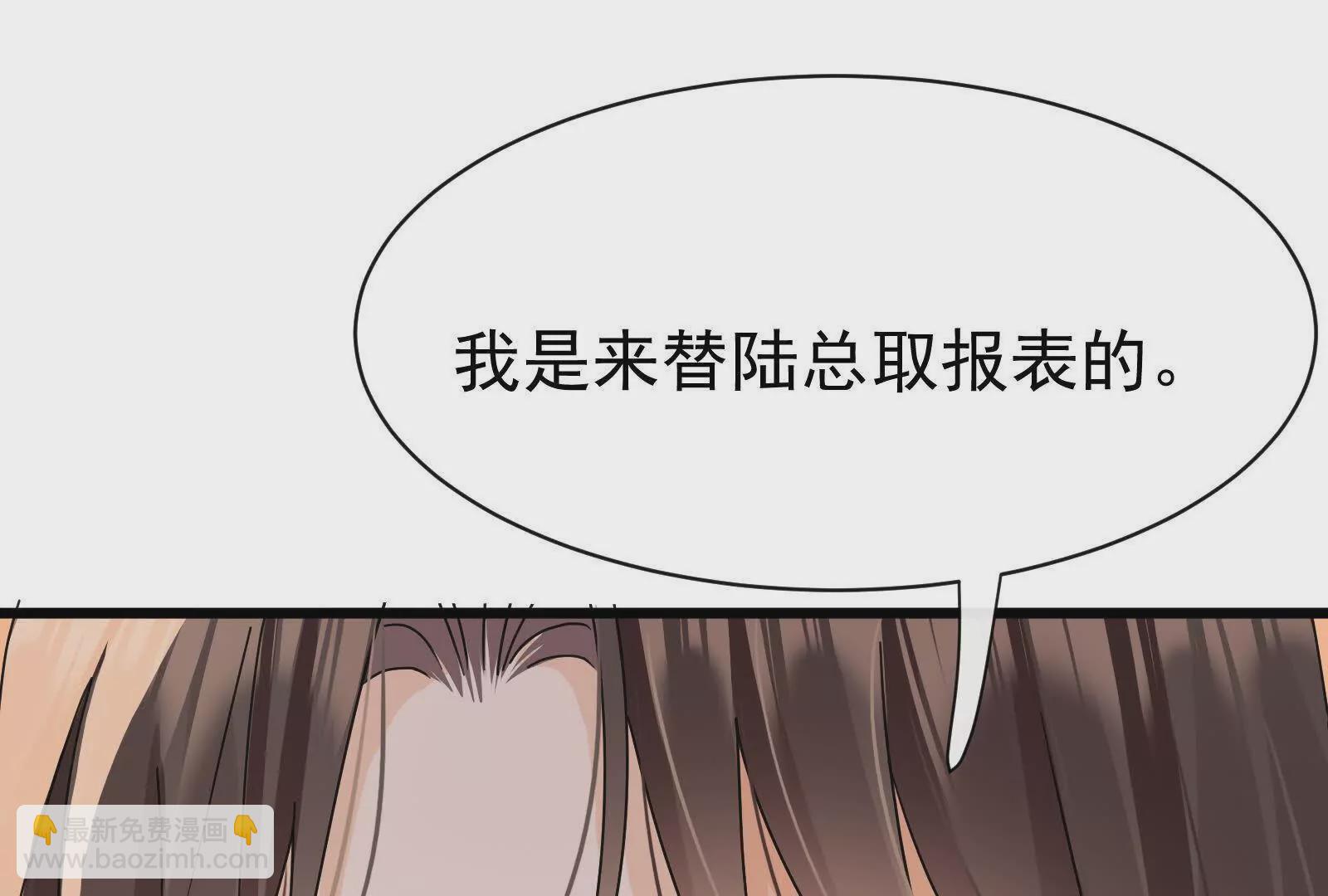 第16话和狗男人的pk(1/3)-第18话