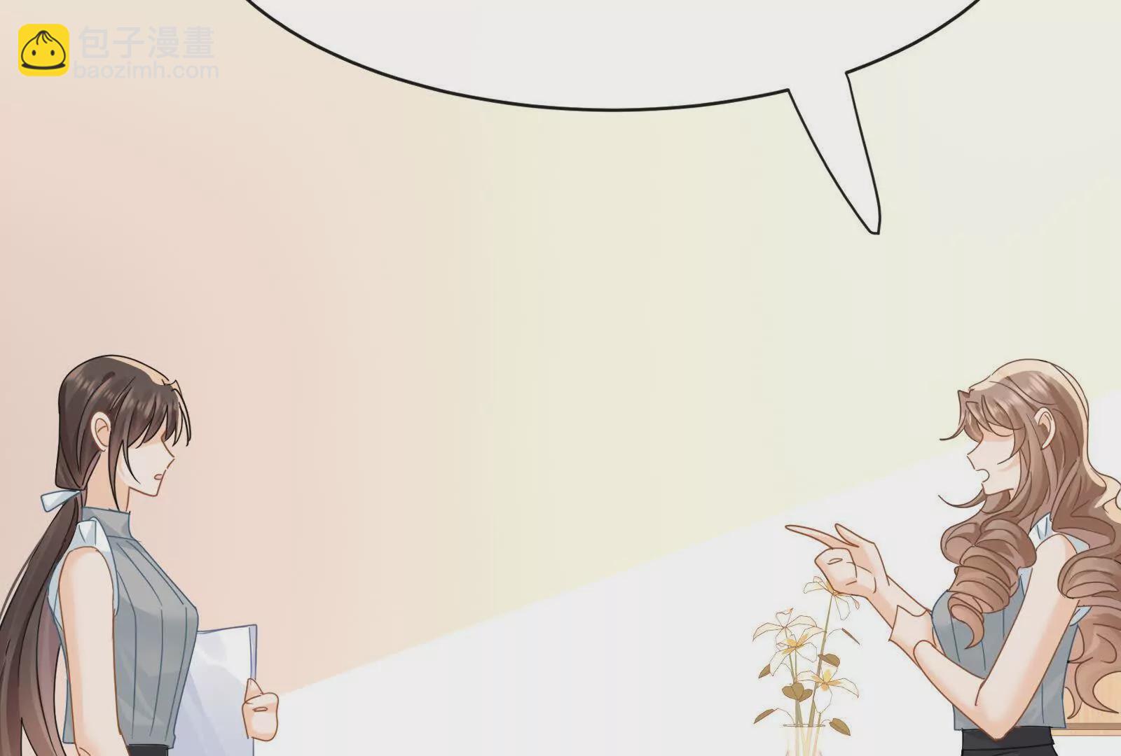 第16话和狗男人的pk(1/3)-第18话