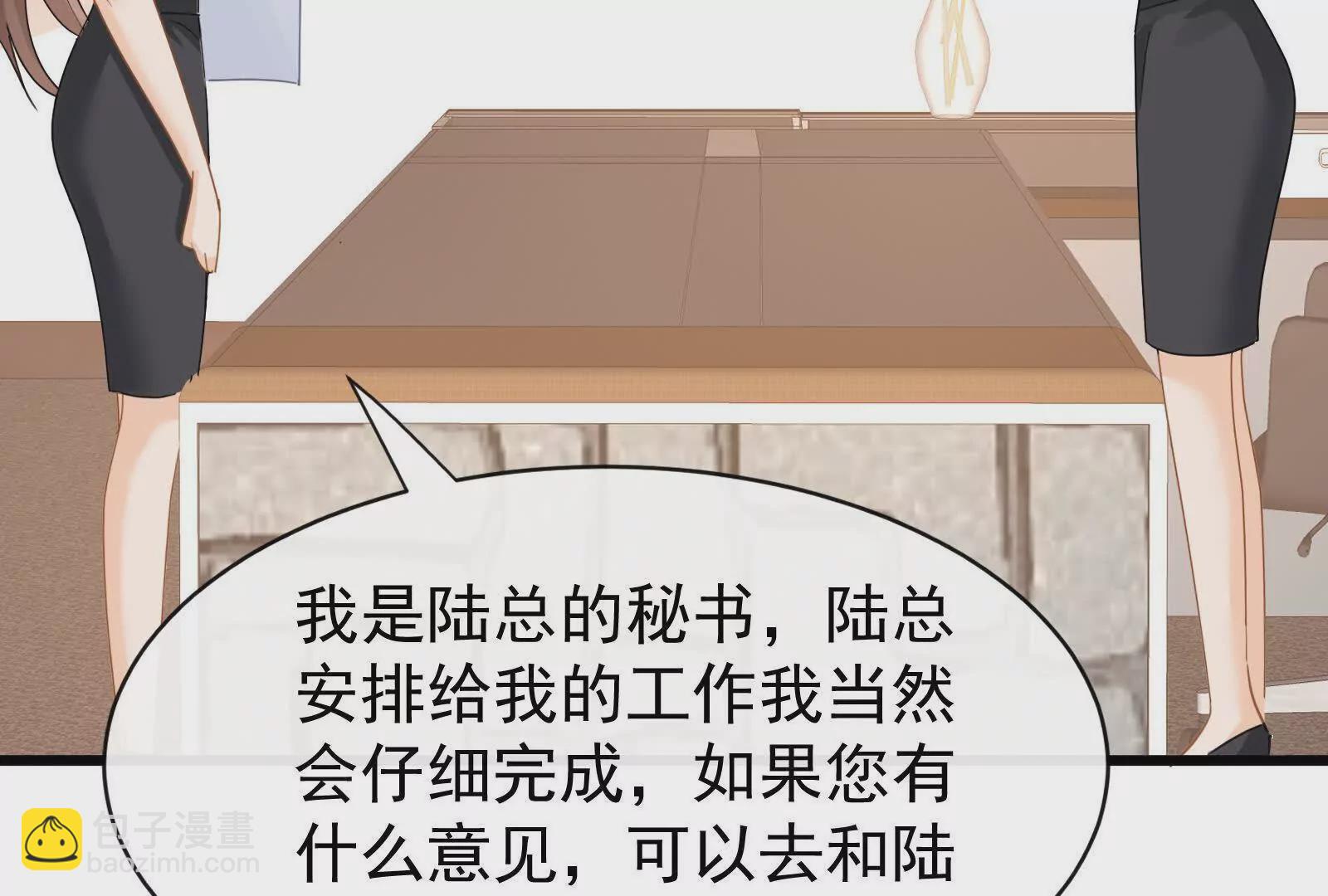 第16话和狗男人的pk(1/3)-第18话