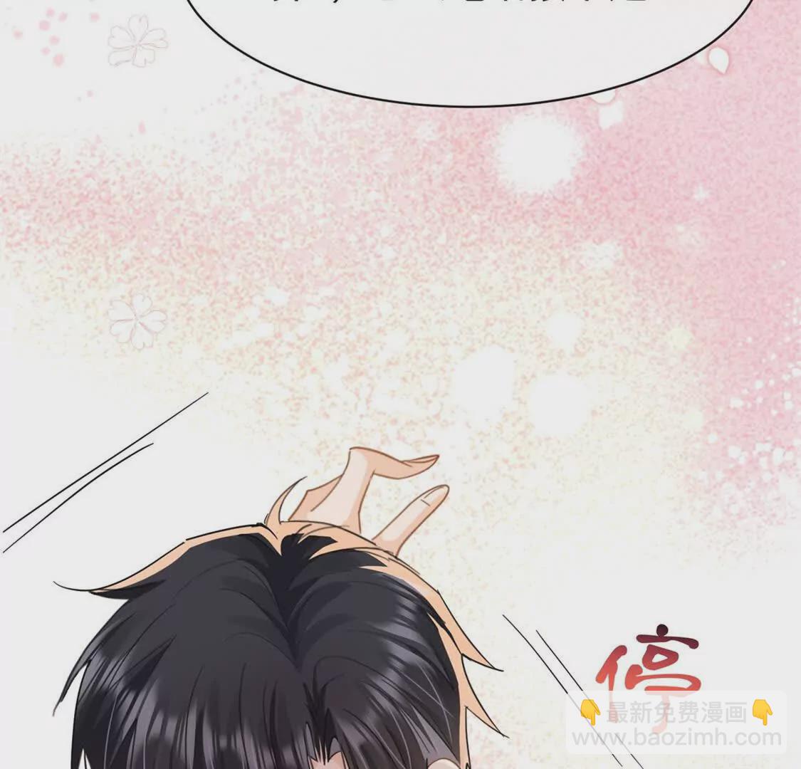 第18话偷欢(1/3)-第20话