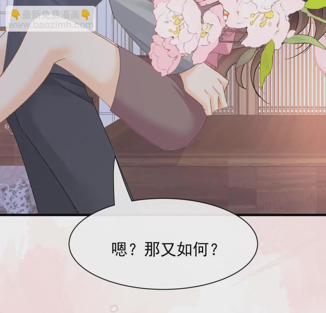 第18话偷欢(1/3)-第20话