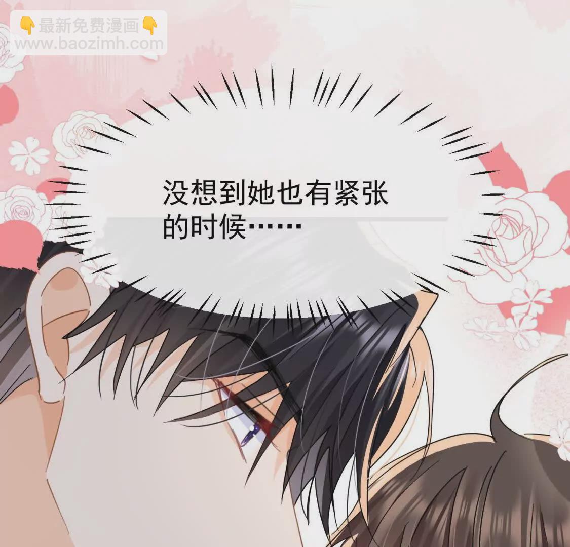 第18话偷欢(1/3)-第20话