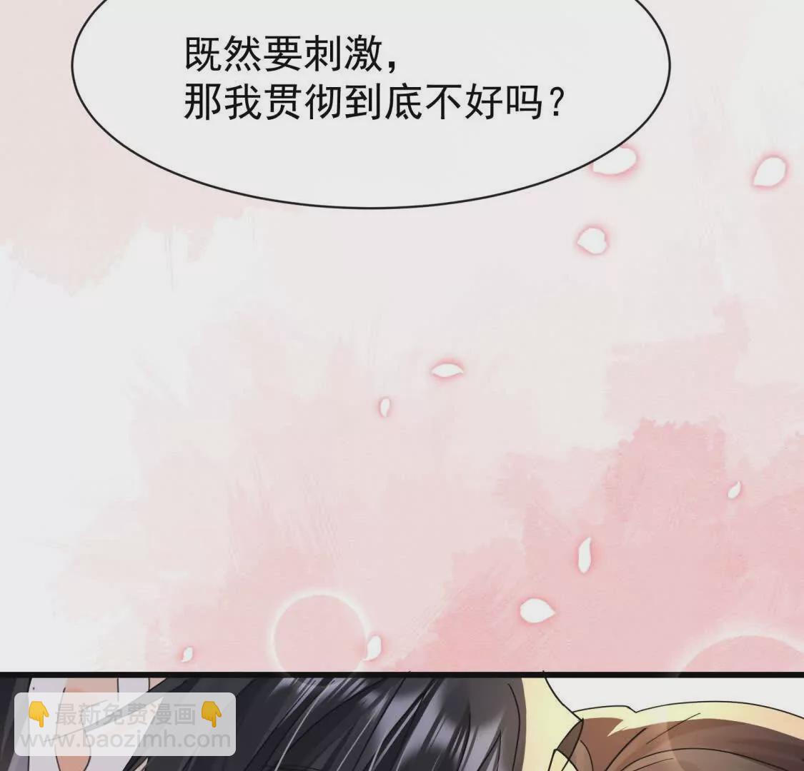 第18话偷欢(1/3)-第20话