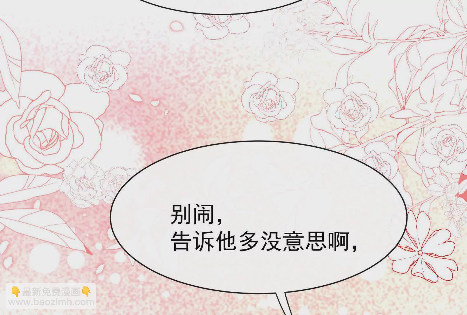 第18话偷欢(1/3)-第20话