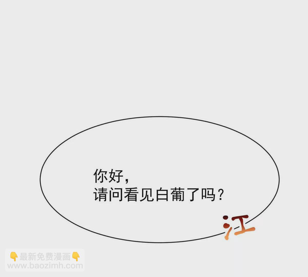 第18话偷欢(1/3)-第20话