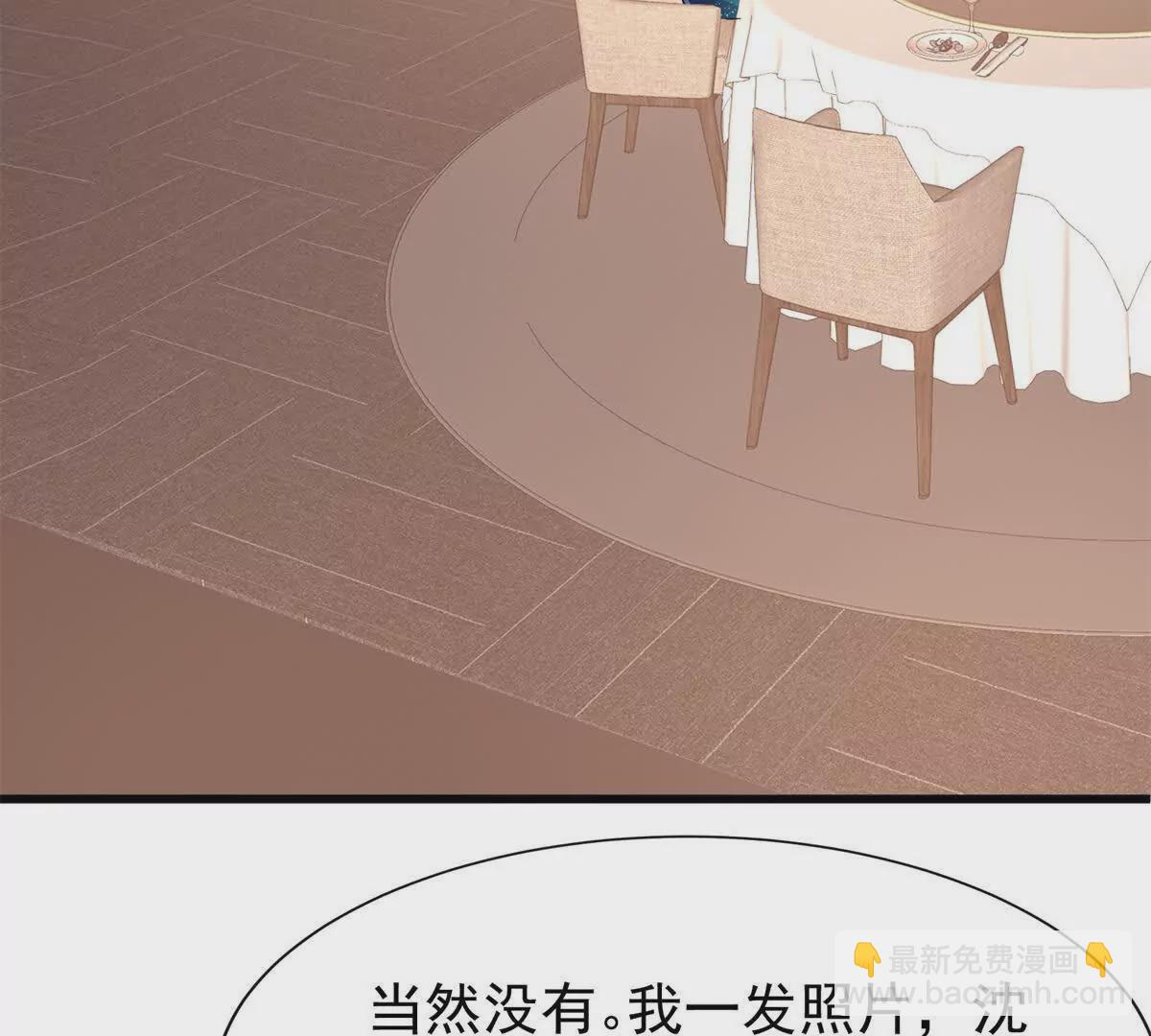 第20话哦吼说坏话被抓包啦(1/3)-第22话