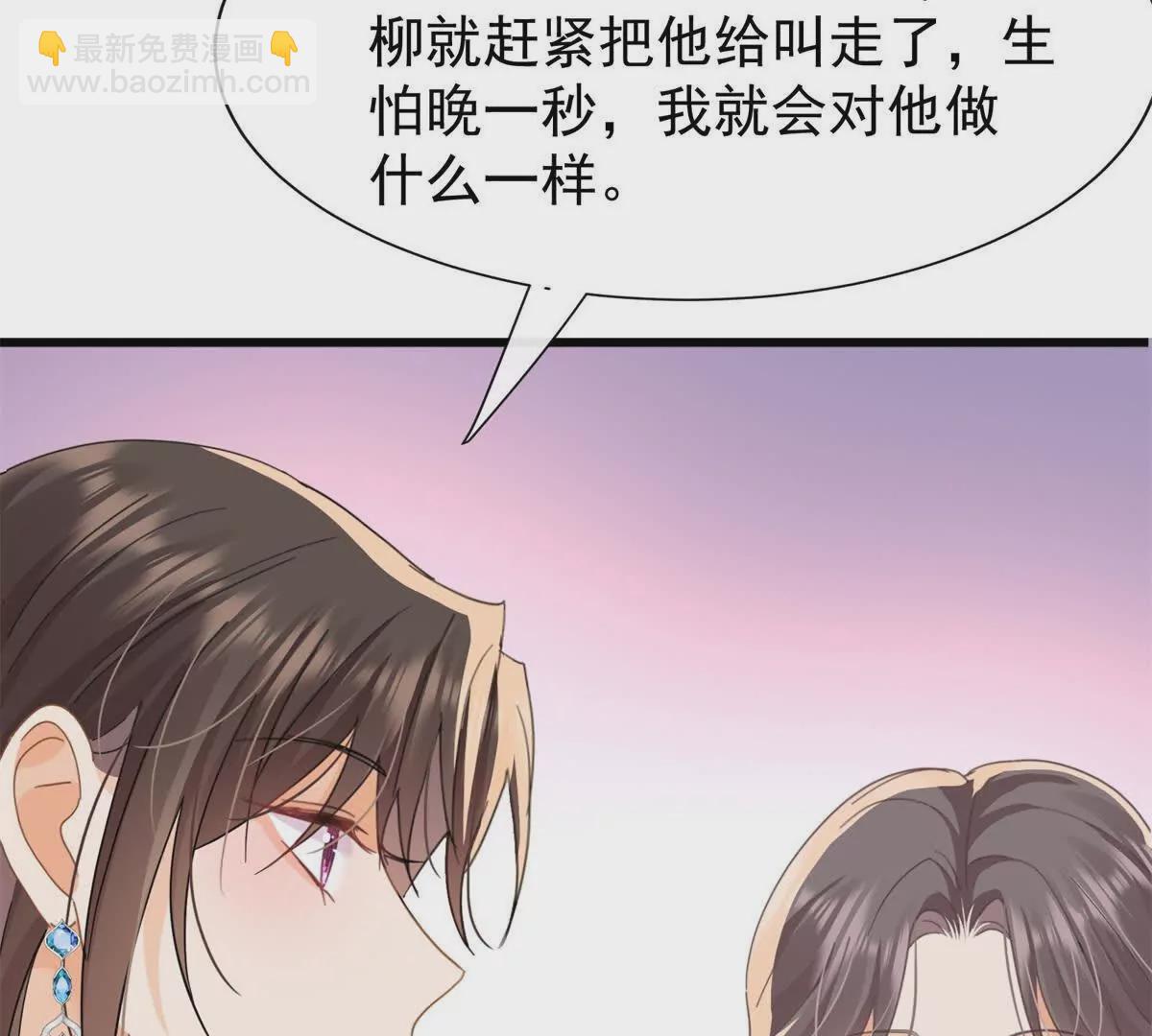 第20话哦吼说坏话被抓包啦(1/3)-第22话