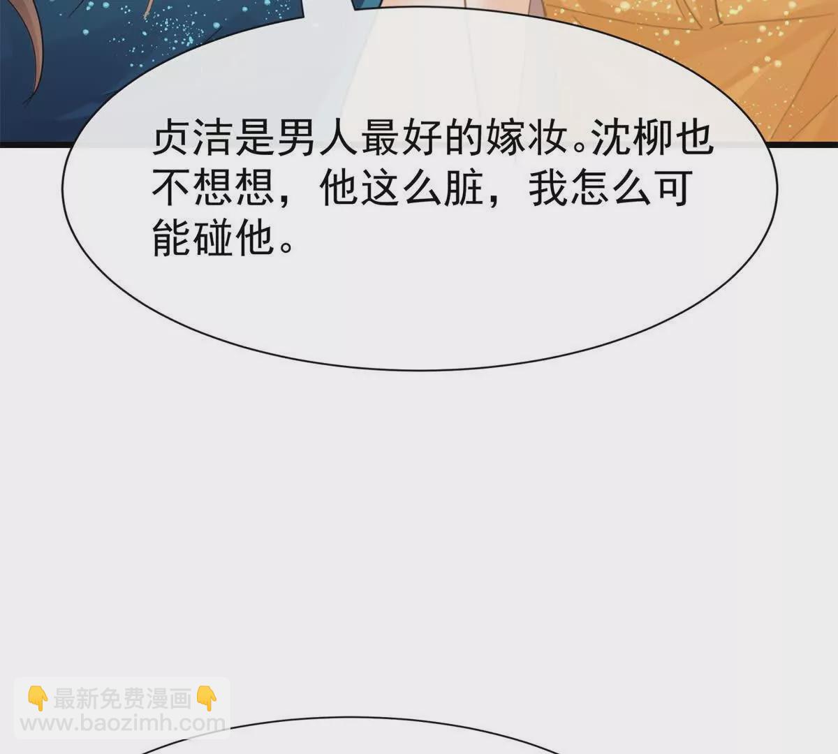 第20话哦吼说坏话被抓包啦(1/3)-第22话