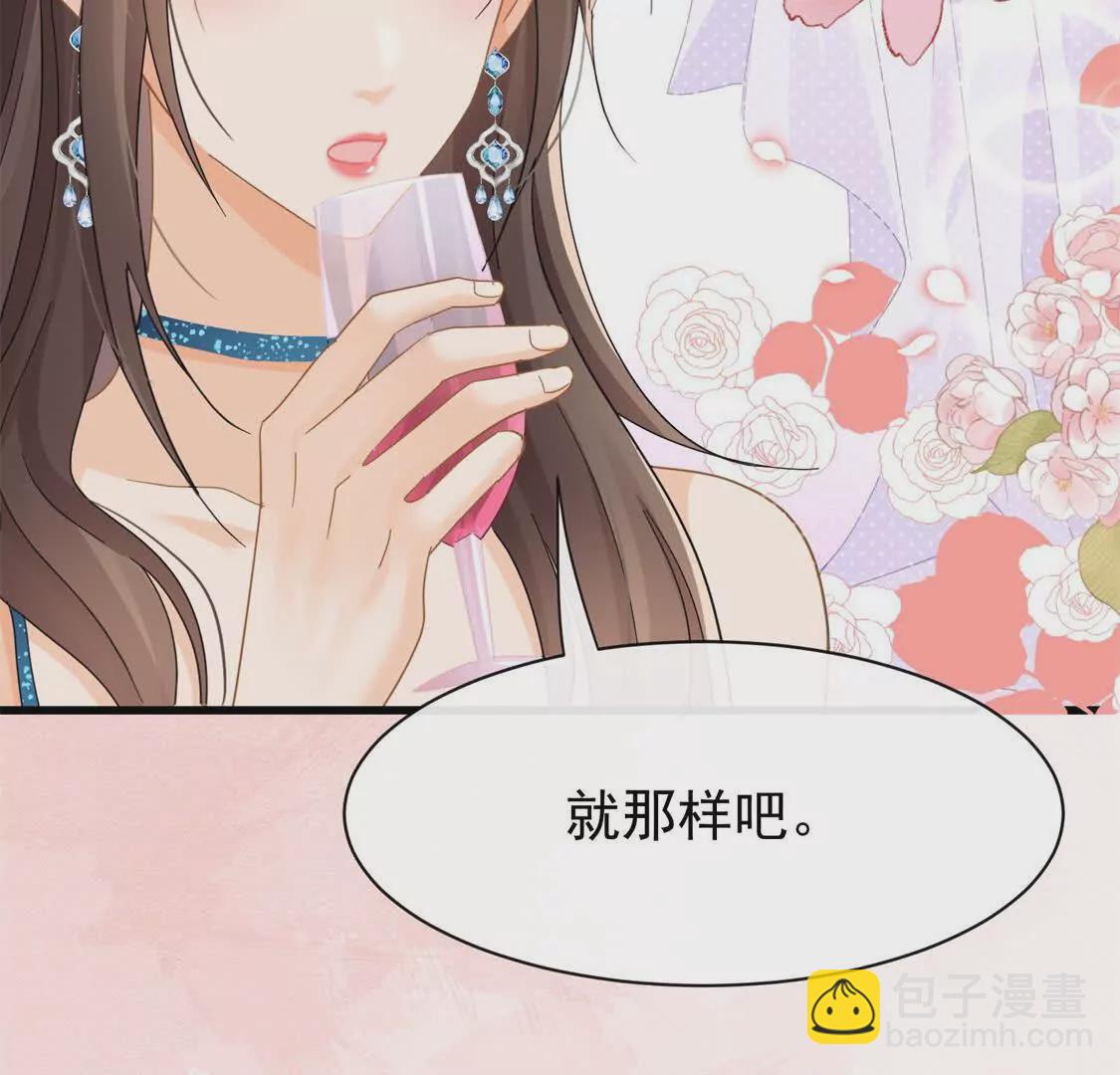 第20话哦吼说坏话被抓包啦(1/3)-第22话