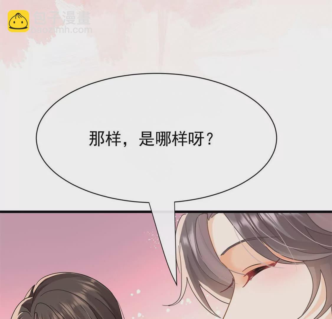 第20话哦吼说坏话被抓包啦(1/3)-第22话