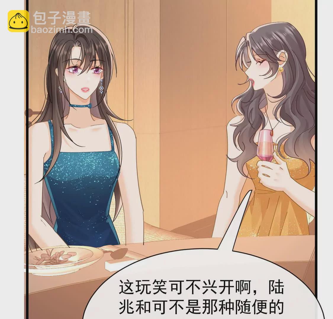 第20话哦吼说坏话被抓包啦(1/3)-第22话