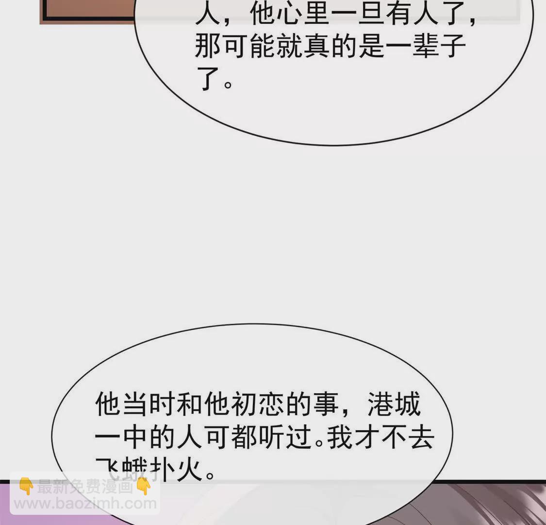 第20话哦吼说坏话被抓包啦(1/3)-第22话