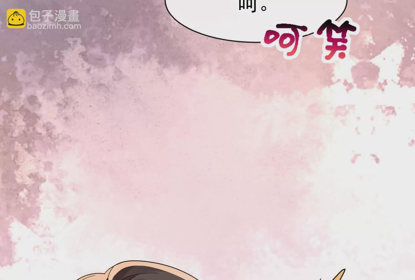 第20话哦吼说坏话被抓包啦(1/3)-第22话